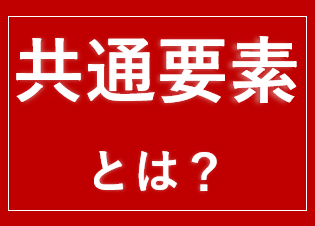 【ファイナルファンタジー】つながりを探求するFFの旅【ファイナルファンタジーの世界を繋ぐ共通要素とは？】