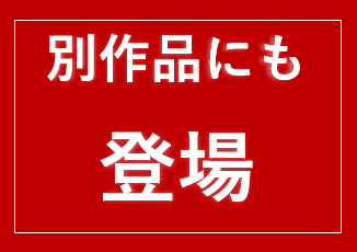 【ファイナルファンタジー】つながりを探求するFFの旅【ファイナルファンタジーシリーズのキャラクターが別作品に登場する理由とは？】