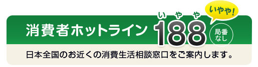 【2023年上半期版】高齢者向け習い事ランキング: トップ10と学びのコツ:
国民生活センター