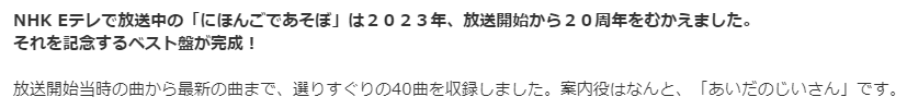 あいだのじいさんとヨシタケシンスケの世界観と共通点