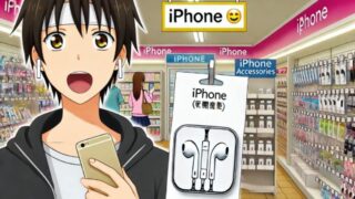 コンビニで買えるiPhone純正イヤホン！セブンイレブンの取扱い商品と価格